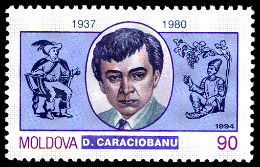 Думитру Карачобану на почтовой марке Молдавии. 1994 г.